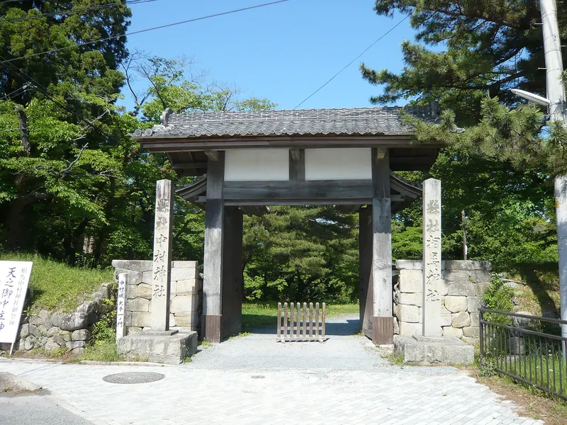 Sōma-Nakamura Castle