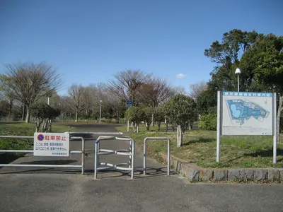 Saitama Prefectural Health & Welfare Village