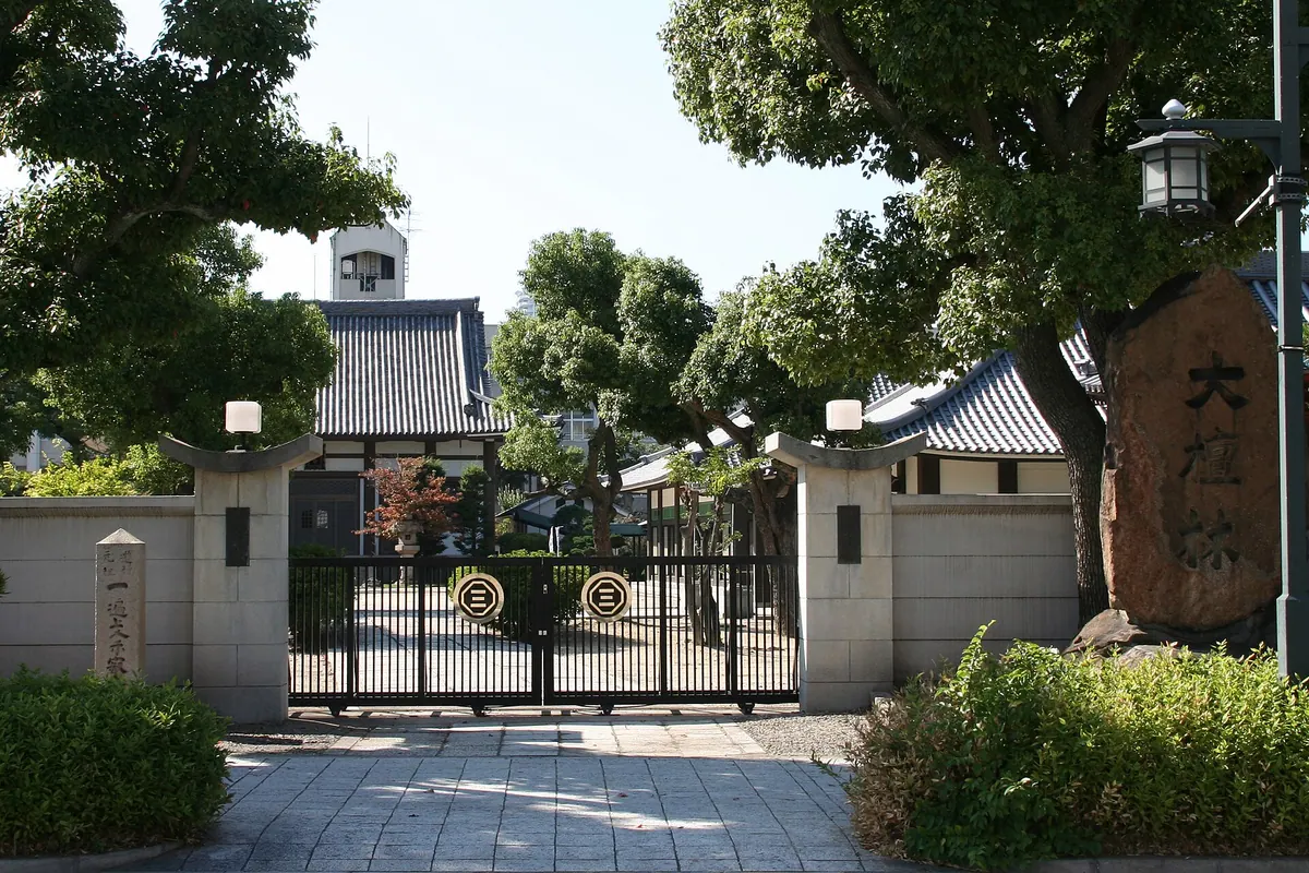 Shinko-ji Temple
