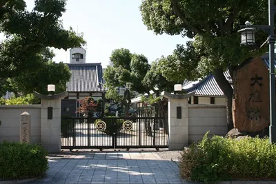 Shinko-ji Temple