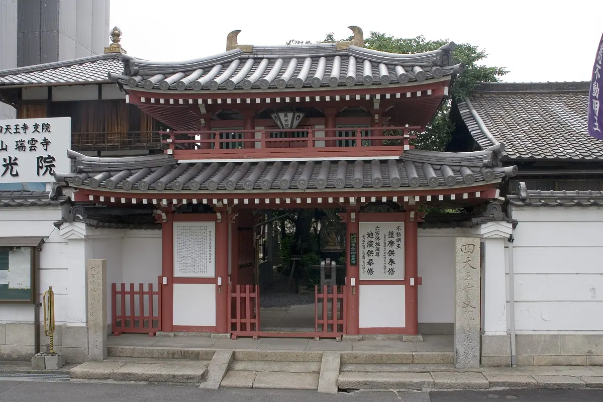 Shinkō-in Temple