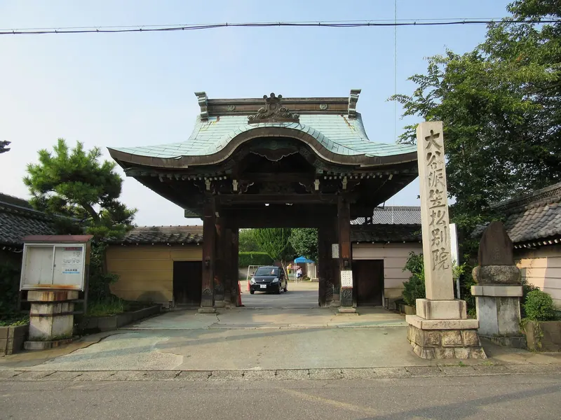 Kasamatsu betsu-in Temple