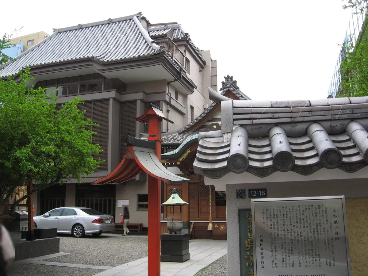 Shingen-ji Temple