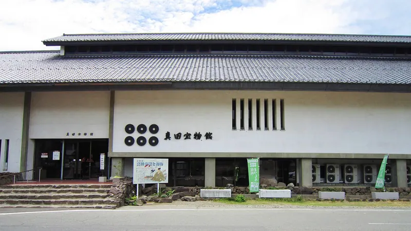Sanada Treasures Museum