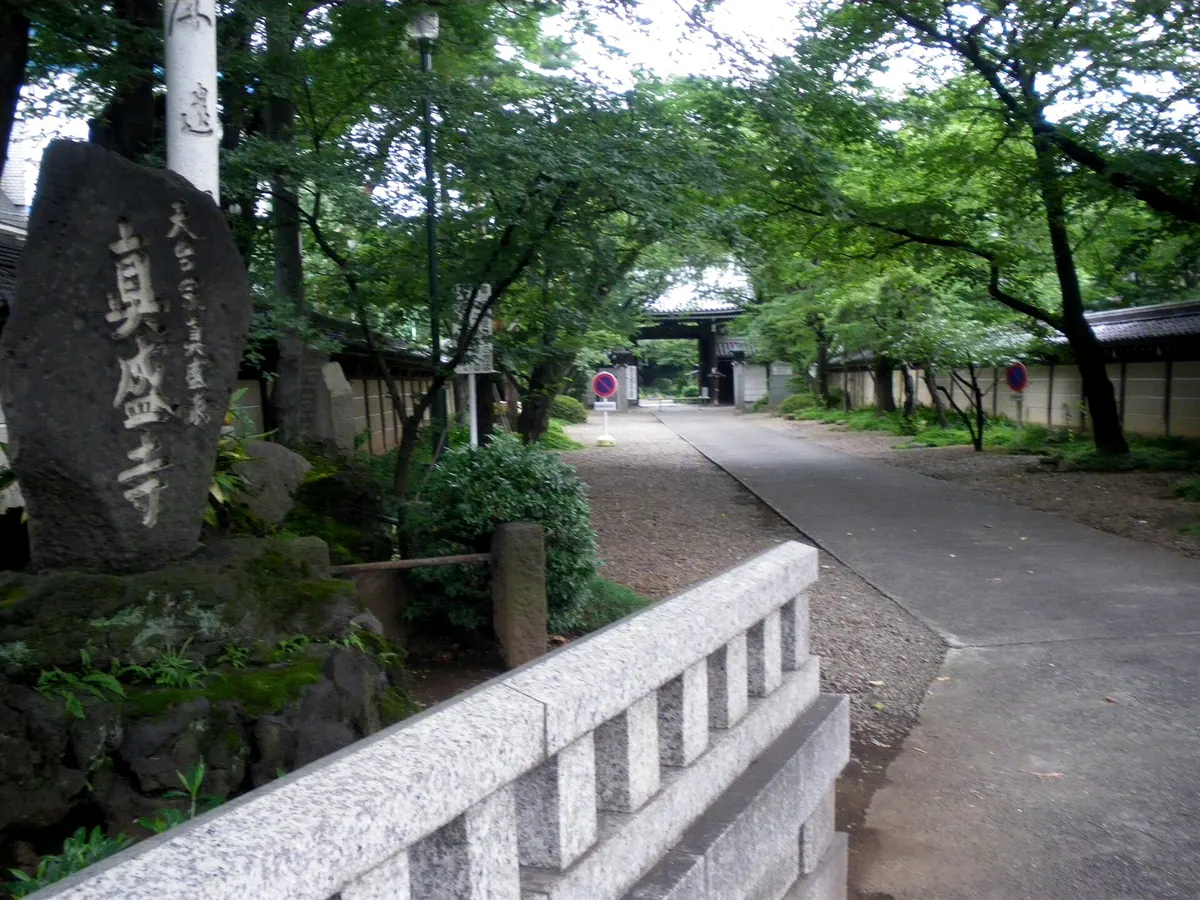 Shinsei-ji Temple