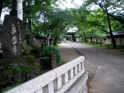 Shinsei-ji Temple