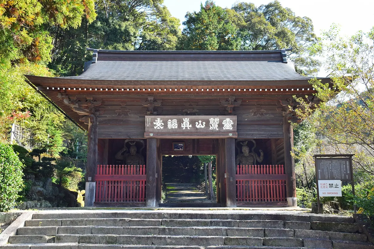 Shinpuku-ji Temple (Okazaki)