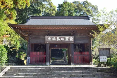 Shinpuku-ji Temple (Okazaki)