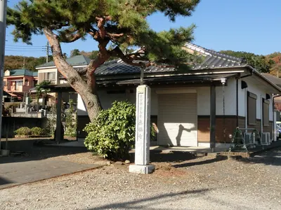 Shinpuku-ji Temple