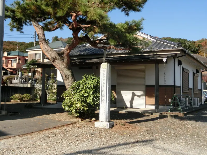 Shinpuku-ji Temple