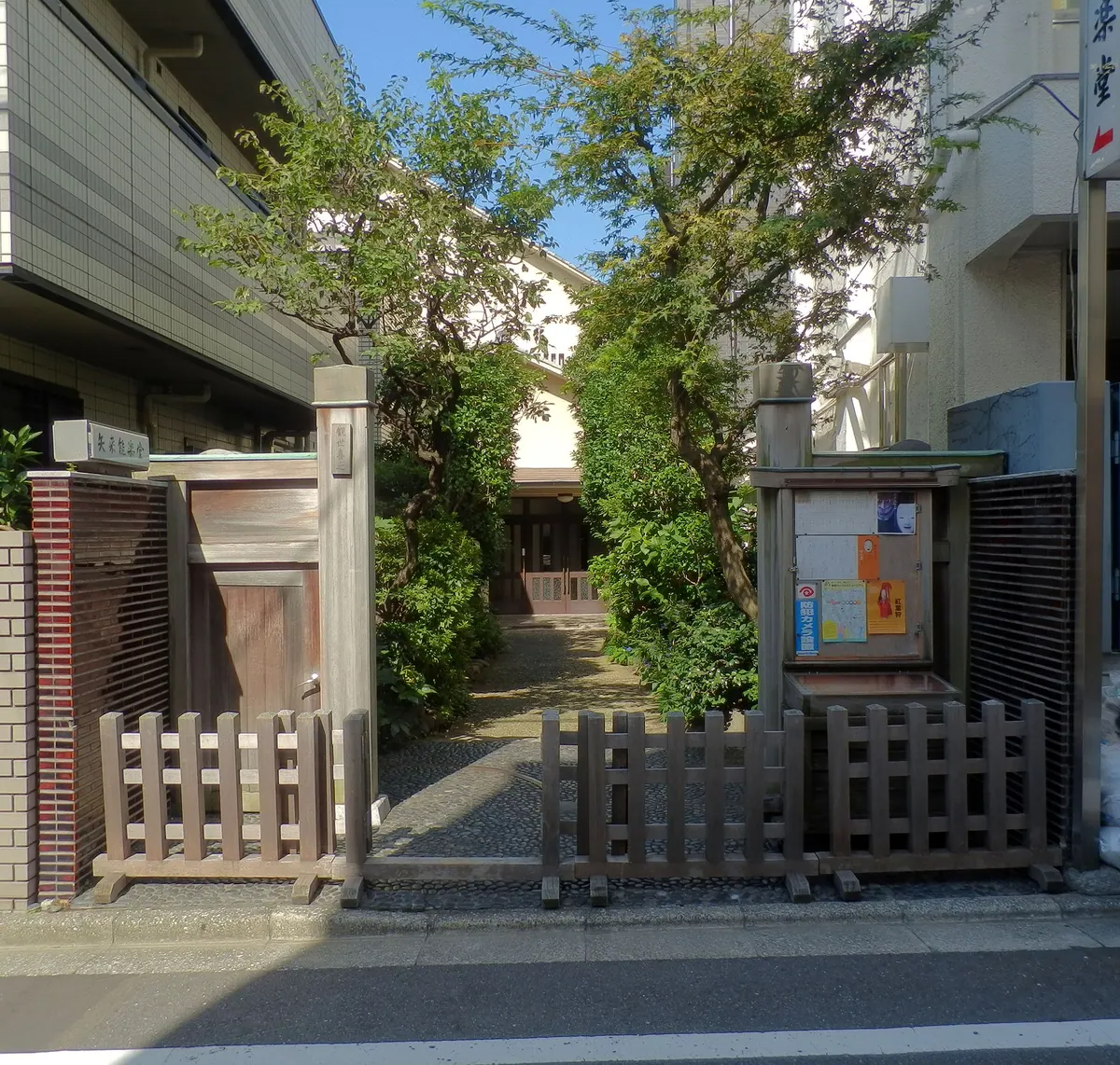 Yarai Noh Theater