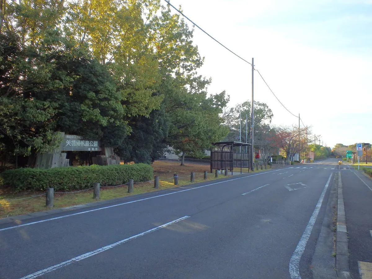 Yabase Kihan Island