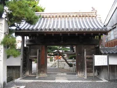 Chizen-in Temple