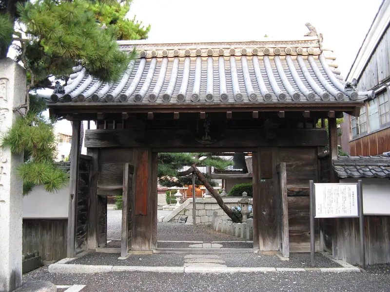 Chizen-in Temple