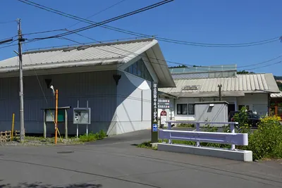 Museum of Stones and Kenji
