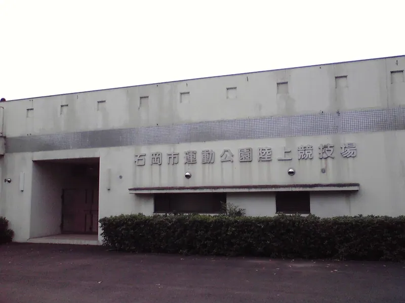 Ishioka Sports Park