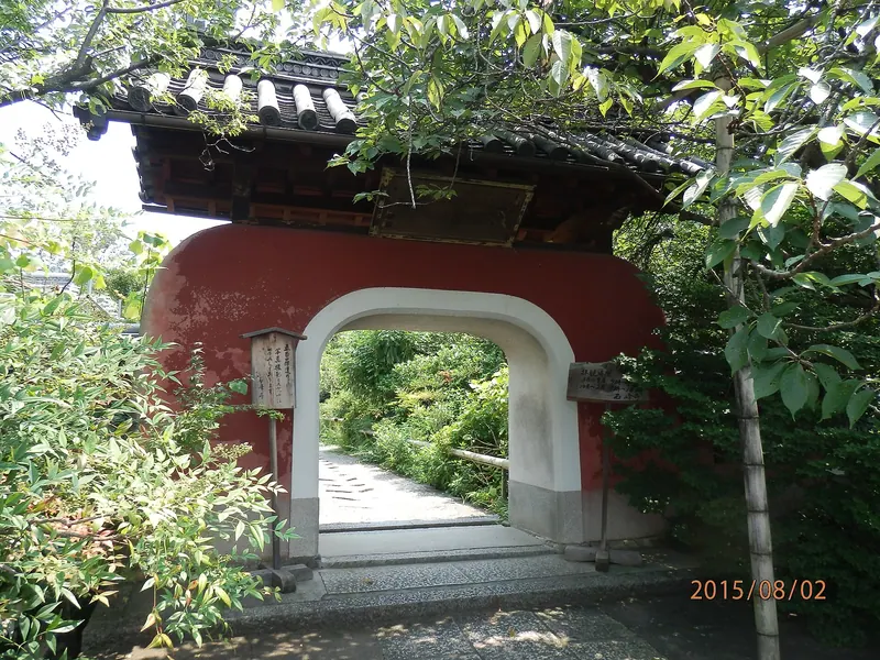 Sekihō-ji Temple