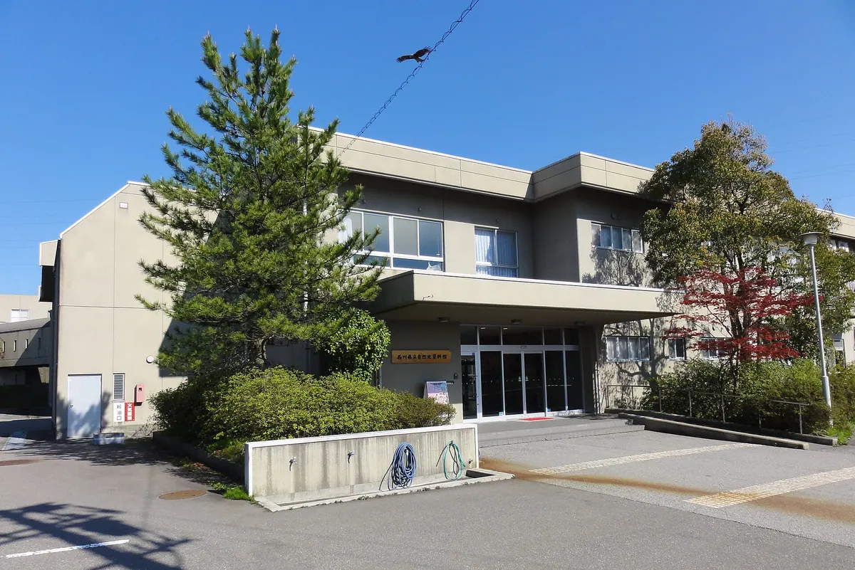 Ishikawa Museum of Natural History