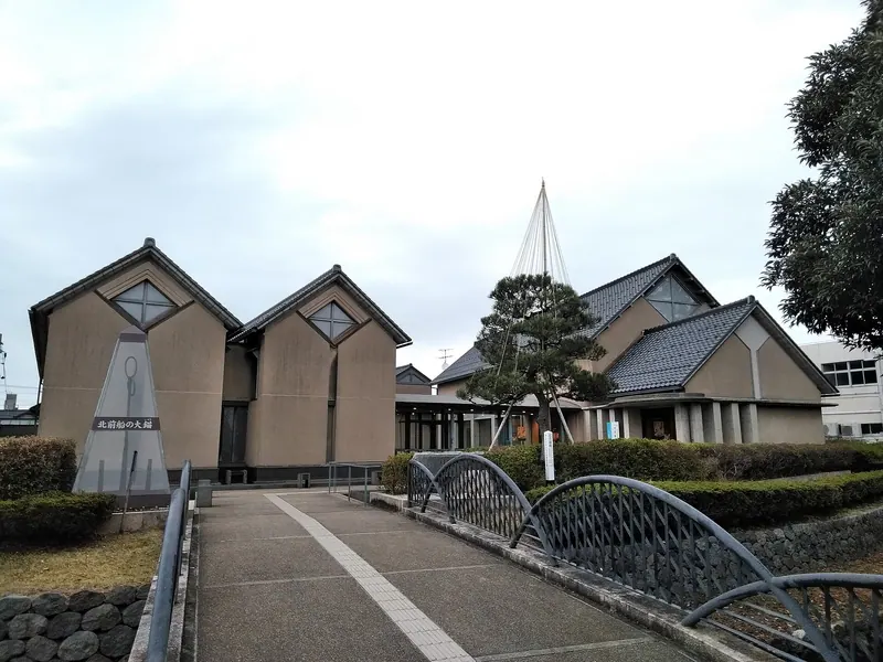 Zeniya Gohei Memorial Museum