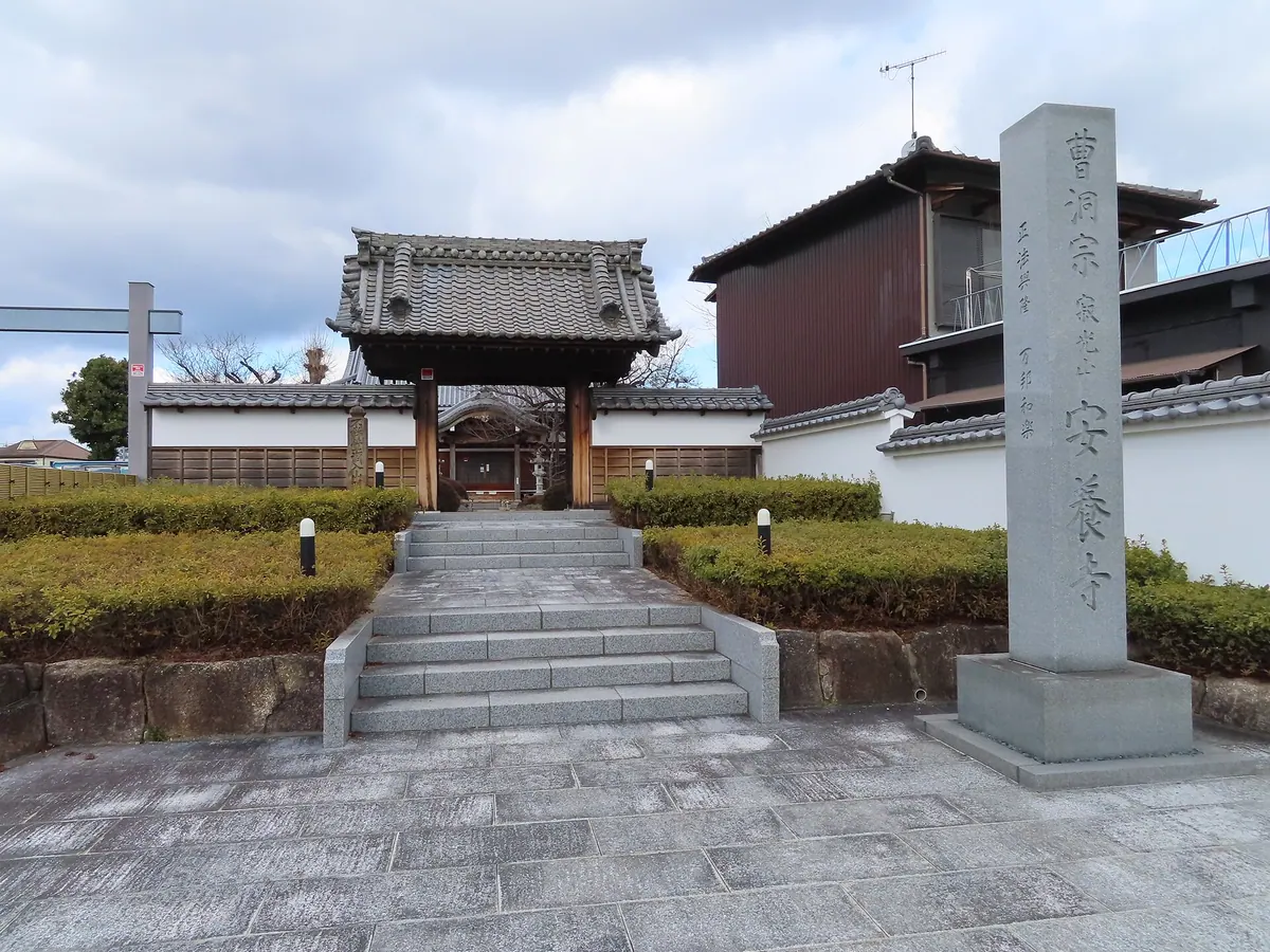 Anyō-ji Temple