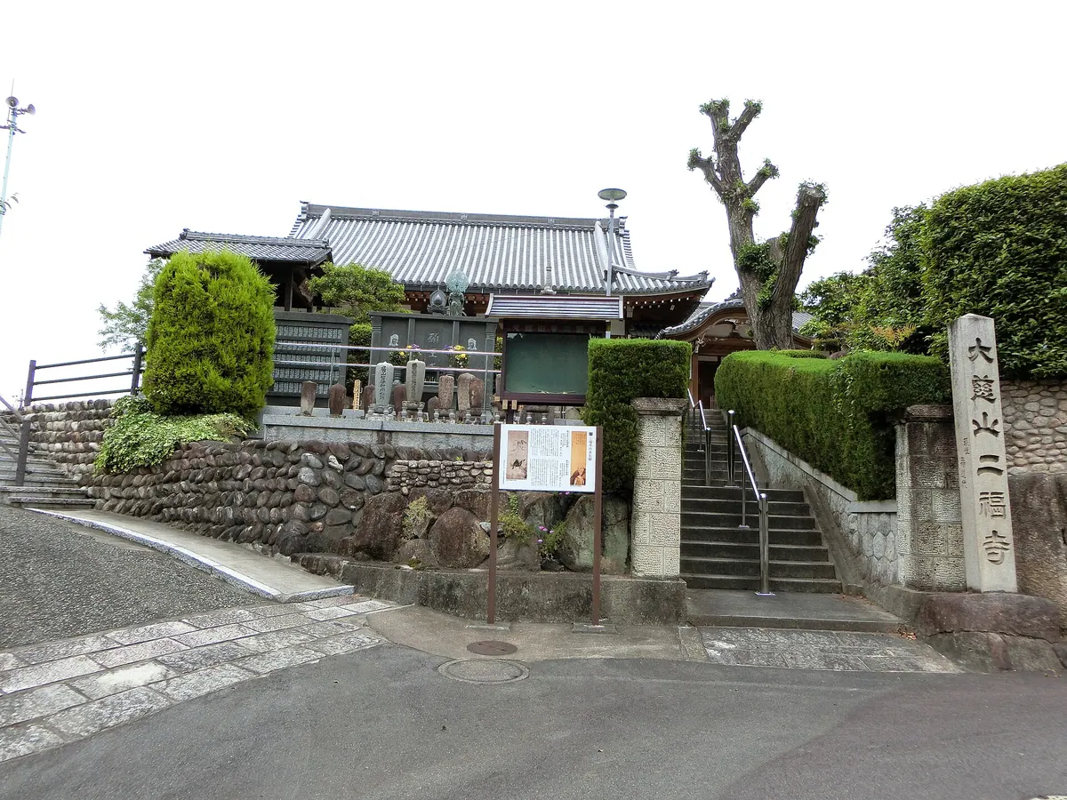 Nifuku-ji Temple