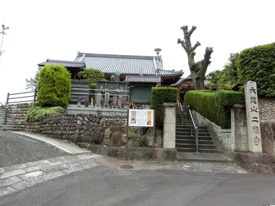 Nifuku-ji Temple