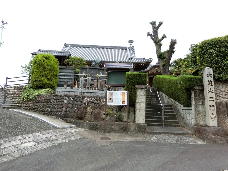 Nifuku-ji Temple