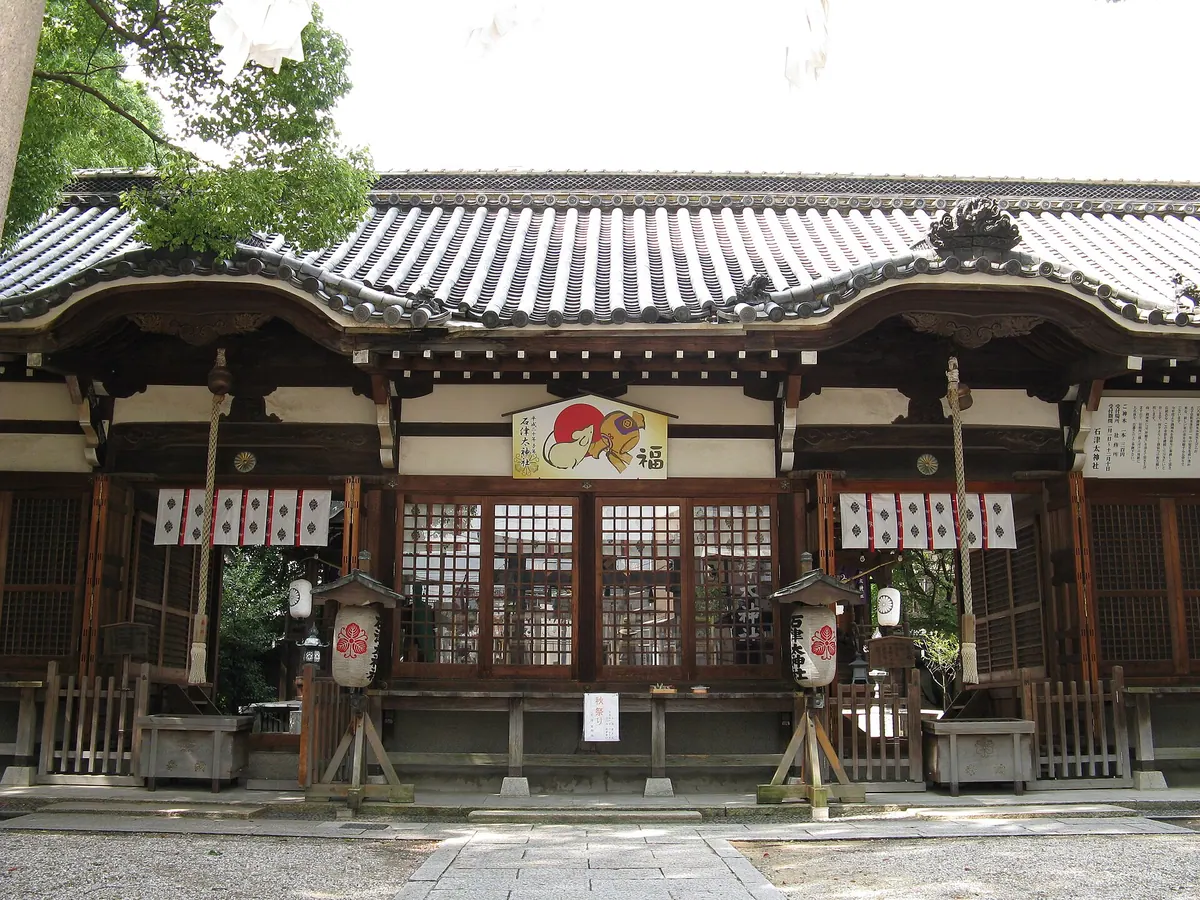 Iwatsuta Shrine