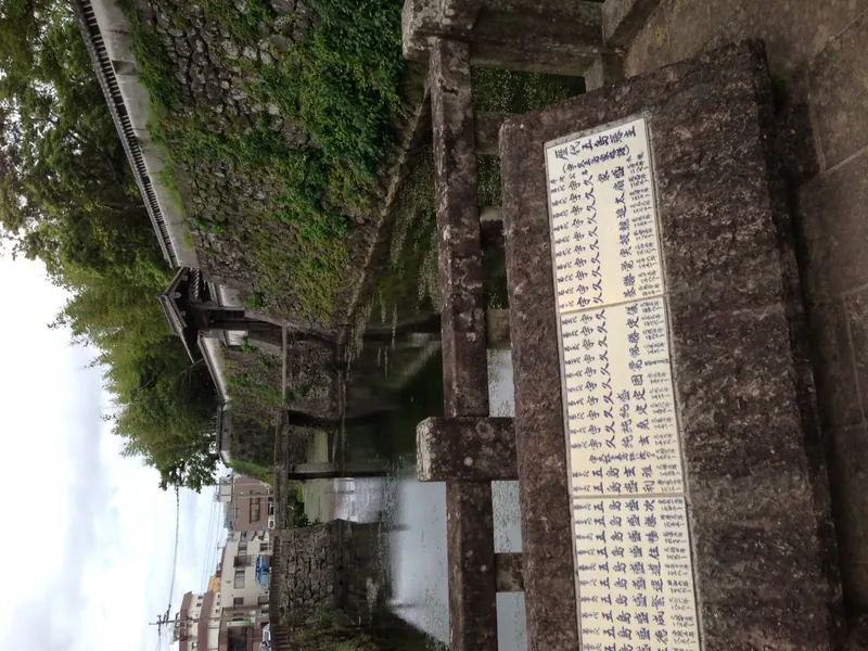 Ishida Castle