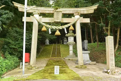 Isobe Shrine