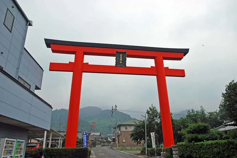 Ishizuchi Shrine