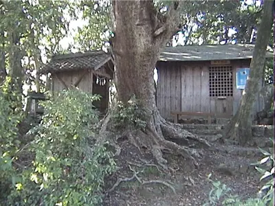 Shagū Shrine