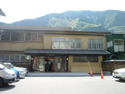 Iya Onsen