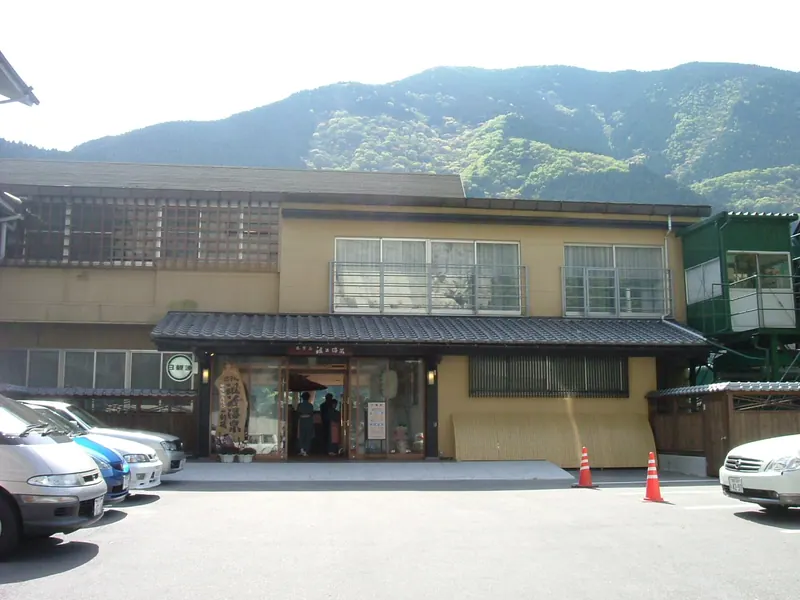 Iya Onsen