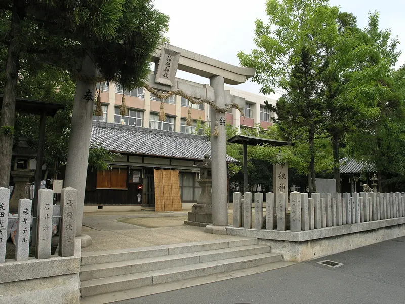 Mitsurugi Shrine