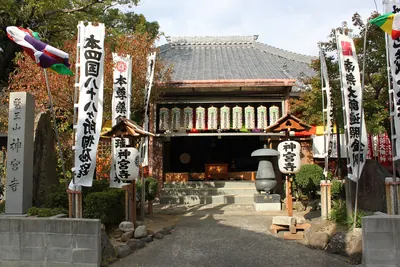 Jingū-ji Temple (Nagoya)