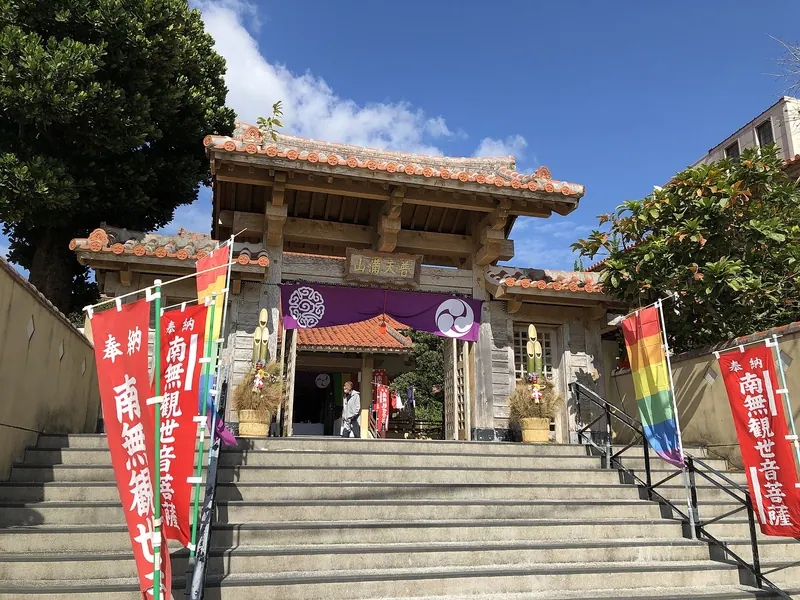Jingū-ji Temple