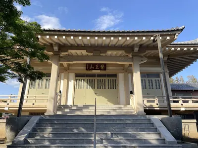 Jingū-ji