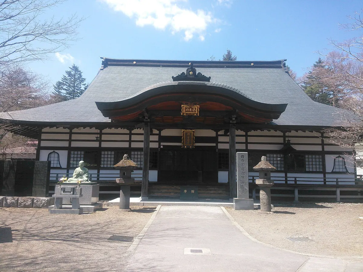 Jingū-ji Temple