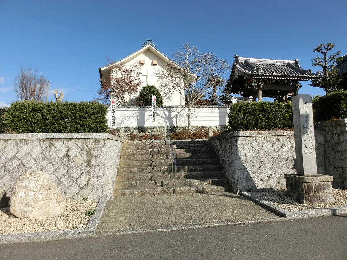 Jingū-ji Temple