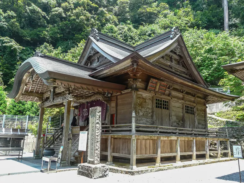 Kounomine-ji Temple