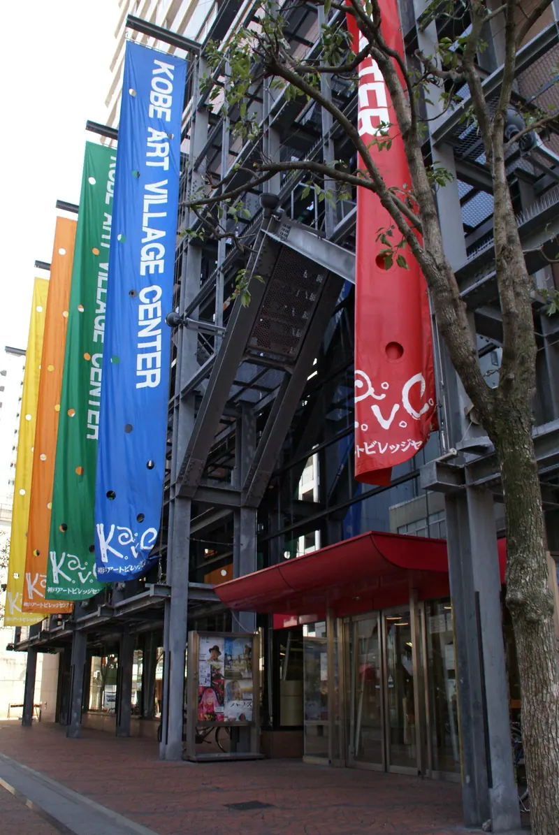 Shinkaichi Community Center for Arts and Interaction