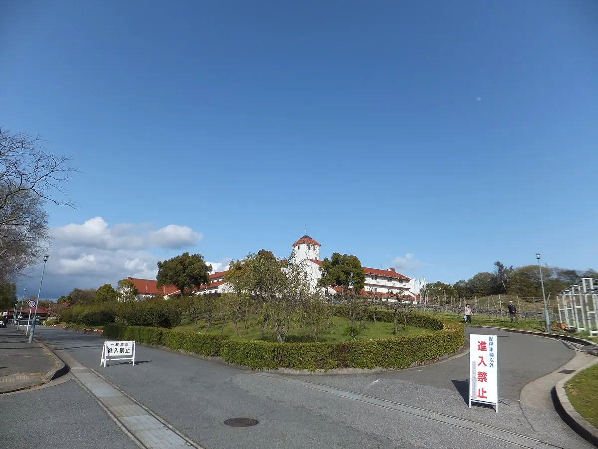 Kobecity Agricultural Park