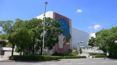 Kobe Bunka Hall