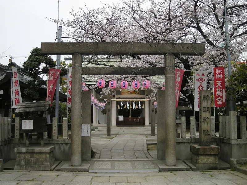 Shinmei Shrine