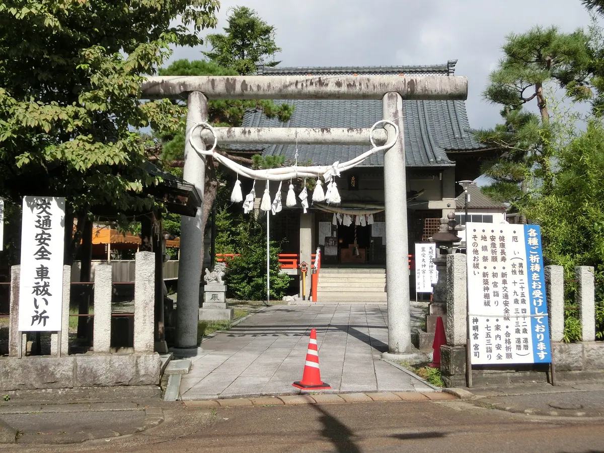 Shinmei Shrine