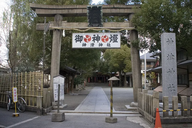 Kamitsu Shrine