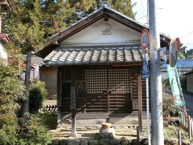 Jinshō-ji Temple