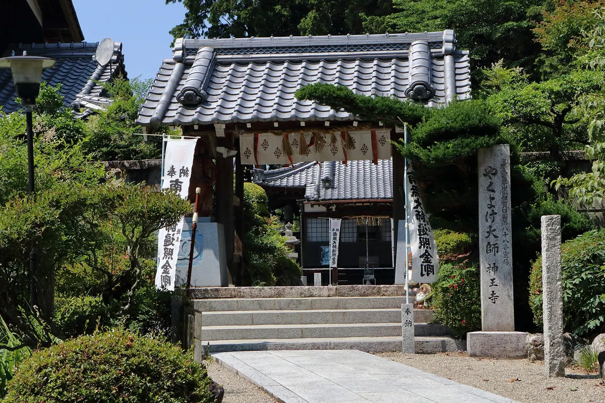 Jinnō-ji Temple