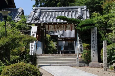 Jinnō-ji Temple